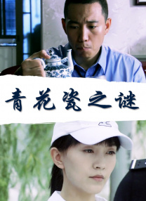 希崎杰西卡亚洲精品中文字幕